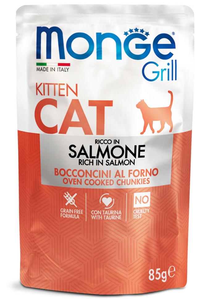 Monge cat kitten Grill lohi 85g pouch