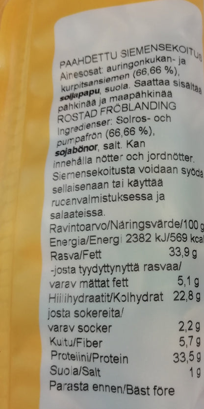 Olympian Sun Roast mix 100g