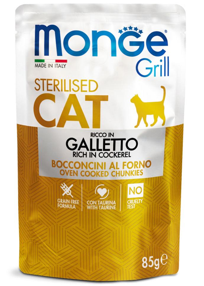 Monge cat sterilised Grill kukonpoika 85g pouch